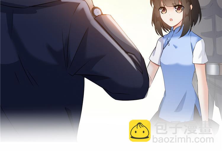 🍚修真聊天群 第62话 进击的弱鸡们！ 第50页
