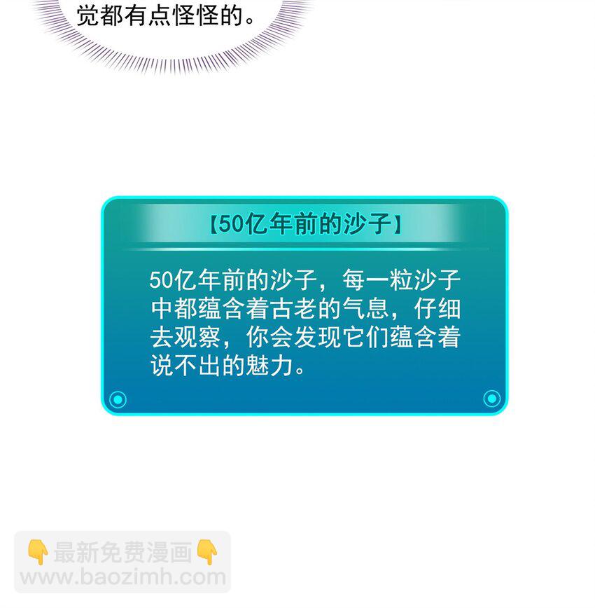 🍚修真聊天群 603 天道的录制留言 第18页