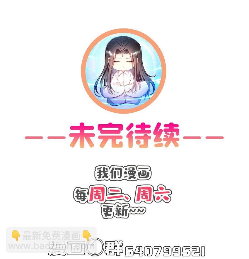 🍚修真聊天群 603 天道的录制留言 第35页