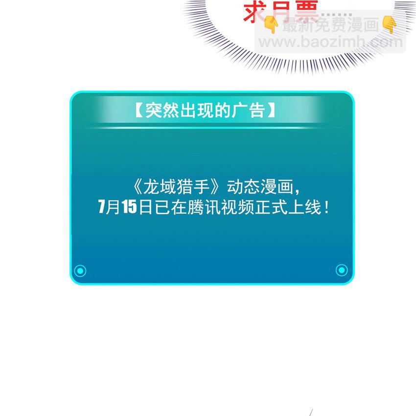 🍚修真聊天群 603 天道的录制留言 第37页
