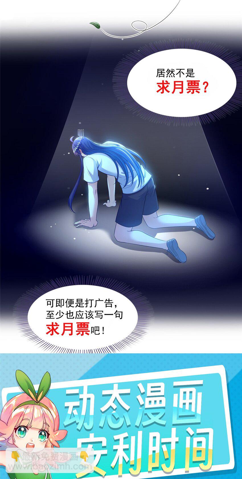 🍚修真聊天群 603 天道的录制留言 第38页