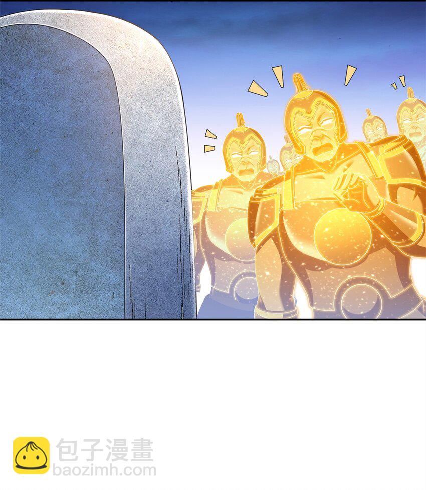 🍚修真聊天群 607 奠奠奠~ 第15页