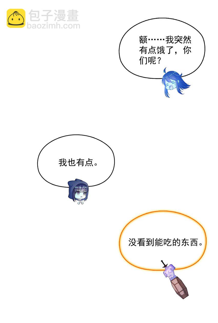 🍚修真聊天群 607 奠奠奠~ 第4页