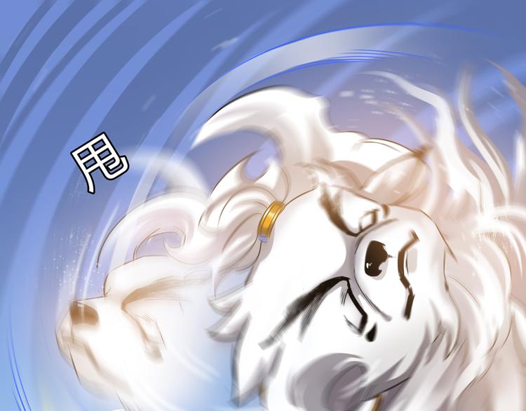 🍚修真聊天群 第64话  各谋所需 第1页