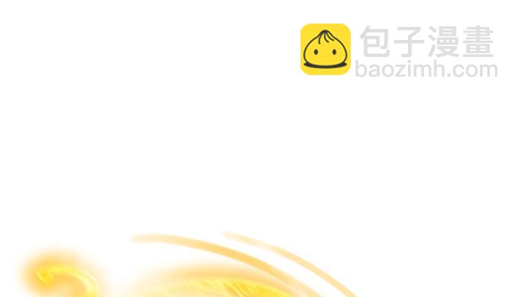 🍚修真聊天群 第64话  各谋所需 第12页