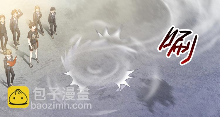🍚修真聊天群 第64话  各谋所需 第16页