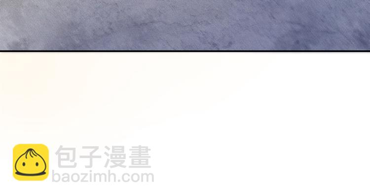 🍚修真聊天群 第64话  各谋所需 第17页
