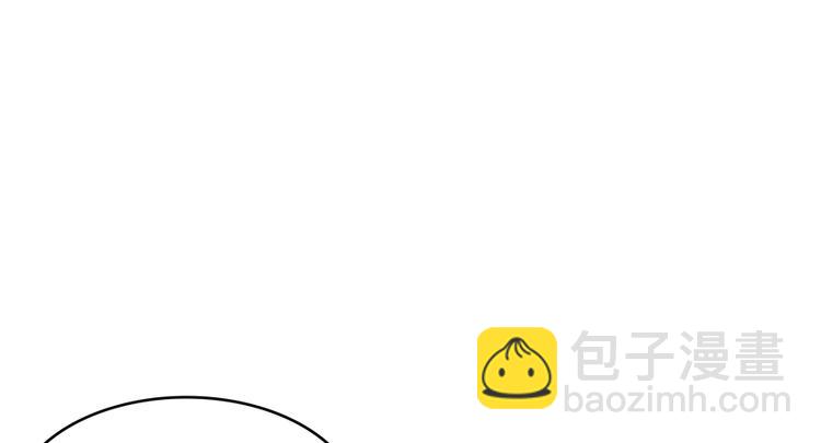 🍚修真聊天群 第64话  各谋所需 第32页