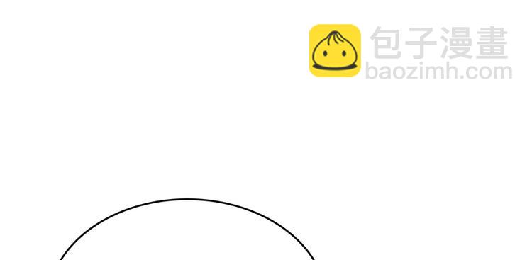 🍚修真聊天群 第64话  各谋所需 第35页