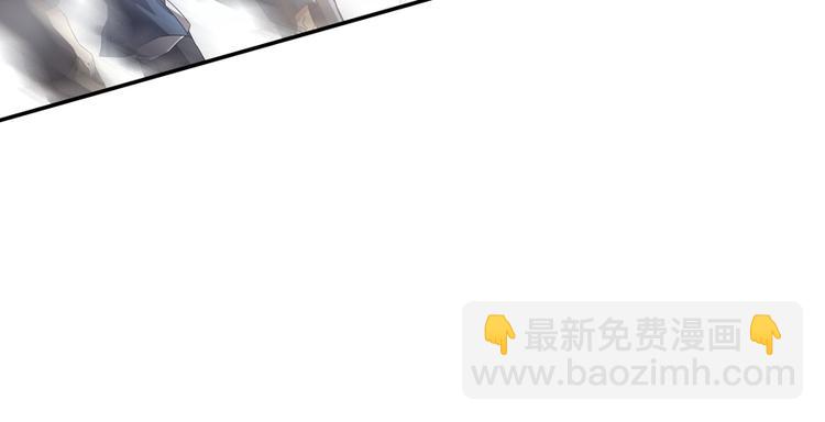 🍚修真聊天群 第64话  各谋所需 第4页