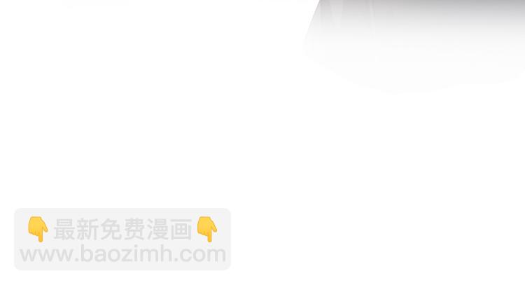 🍚修真聊天群 第64话  各谋所需 第44页