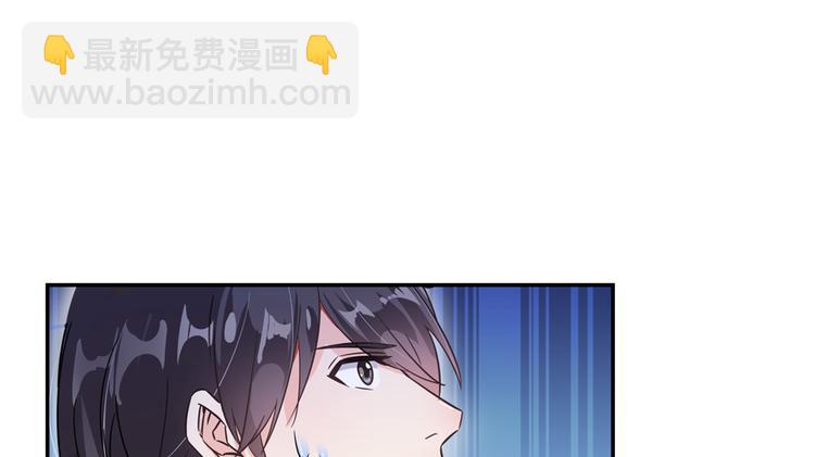 🍚修真聊天群 第64话  各谋所需 第6页