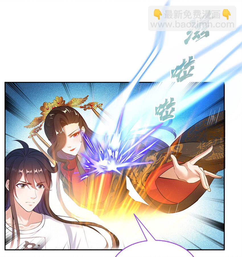🍚修真聊天群 613 被玩坏的霸宋 第10页