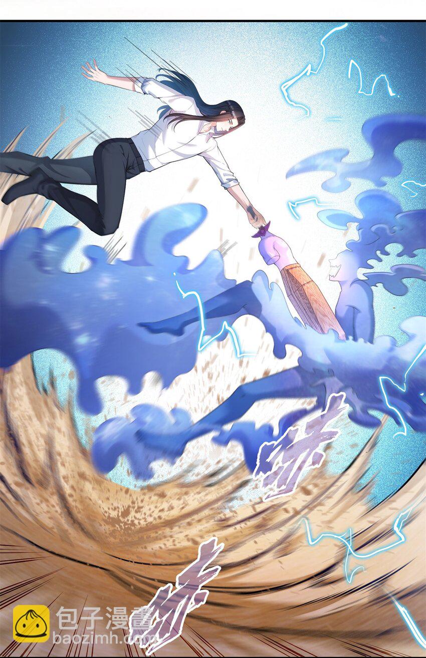 🍚修真聊天群 613 被玩坏的霸宋 第14页