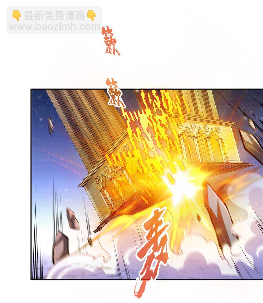 🍚修真聊天群 623 要成为朋友不？ 第12页