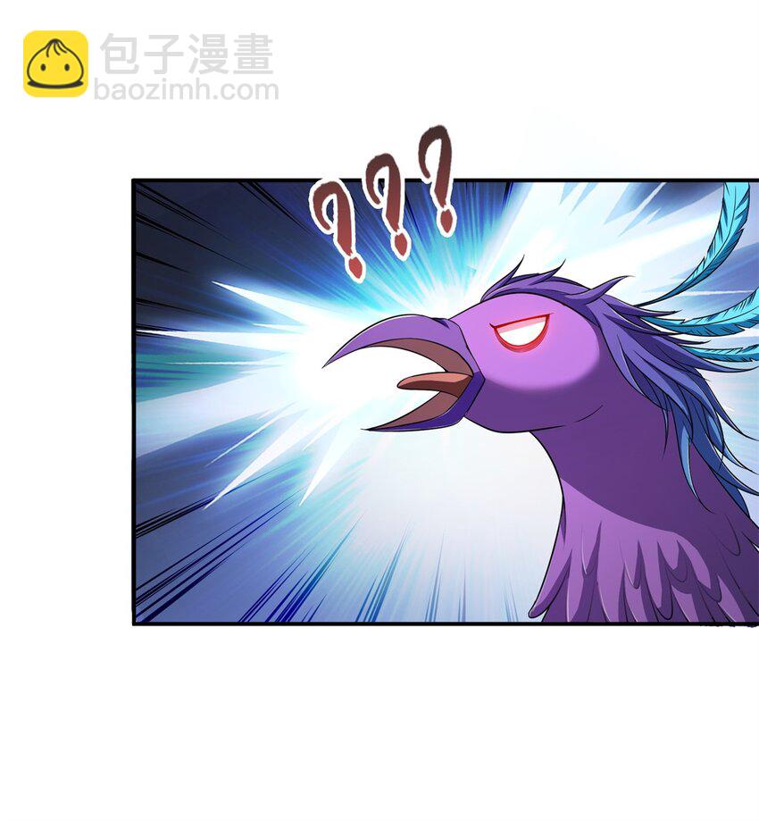 🍚修真聊天群 625 新的“真实的幻象” 第17页