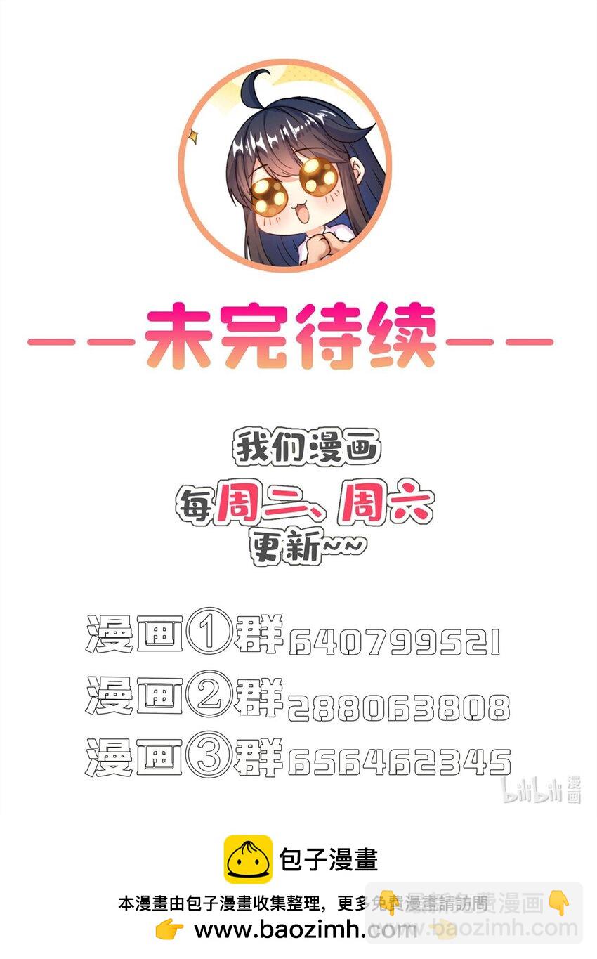 🍚修真聊天群 627 接收我家产吧！ 第39页