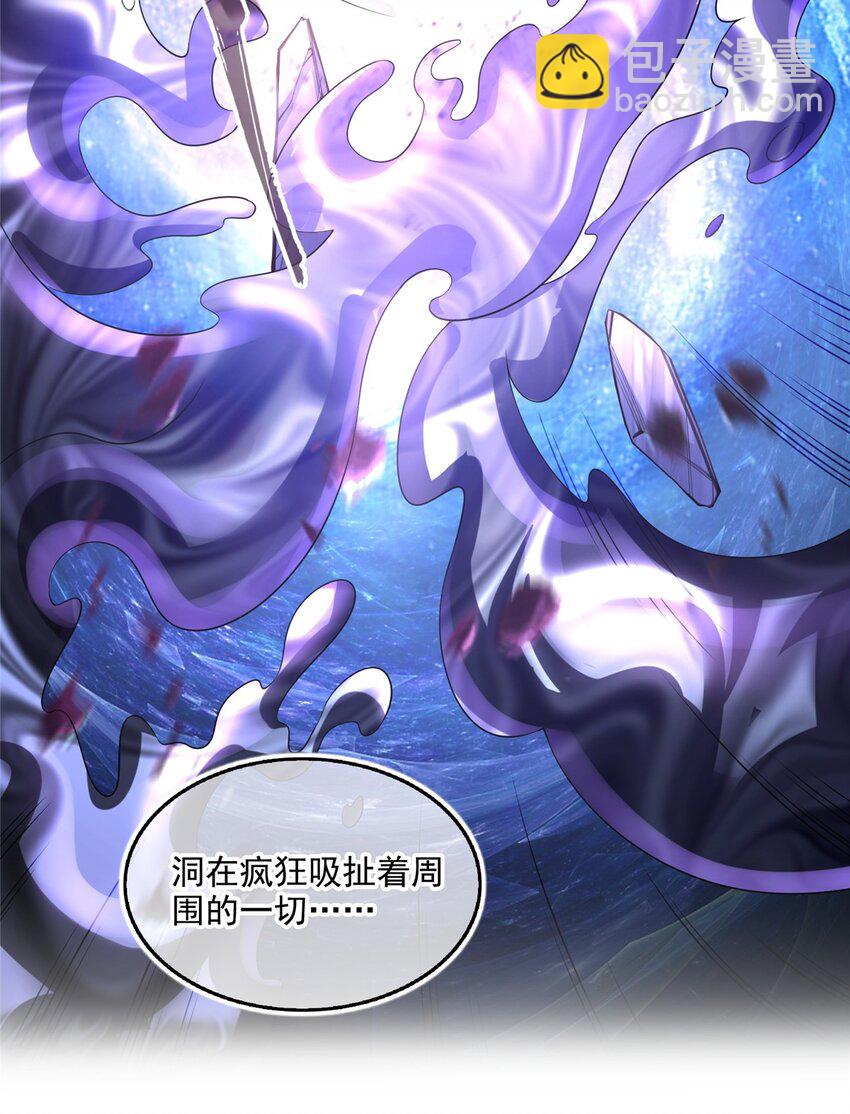 🍚修真聊天群 627 接收我家产吧！ 第8页