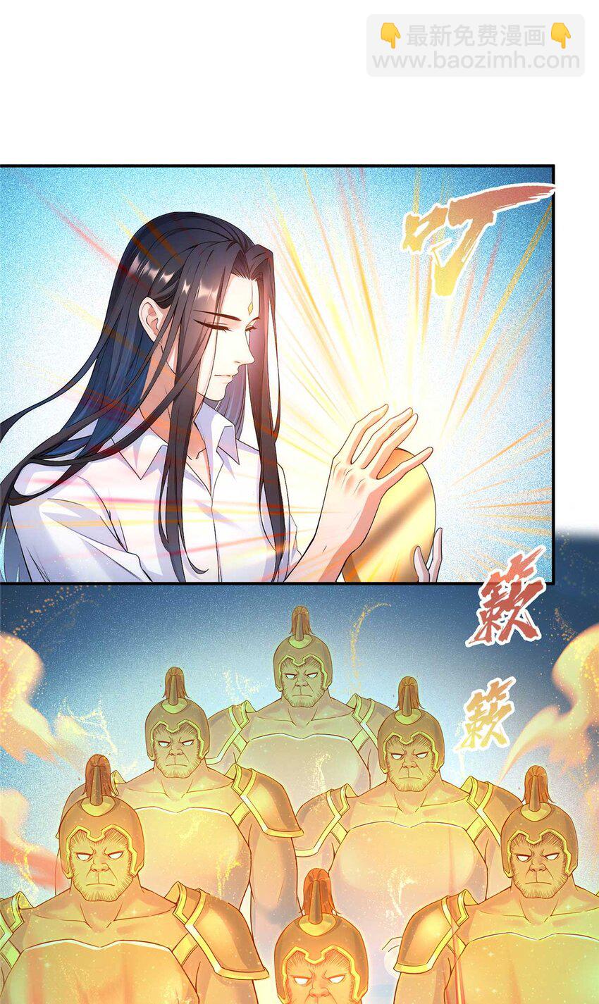 🍚修真聊天群 631 霸宋号你还活着吗？ 第13页