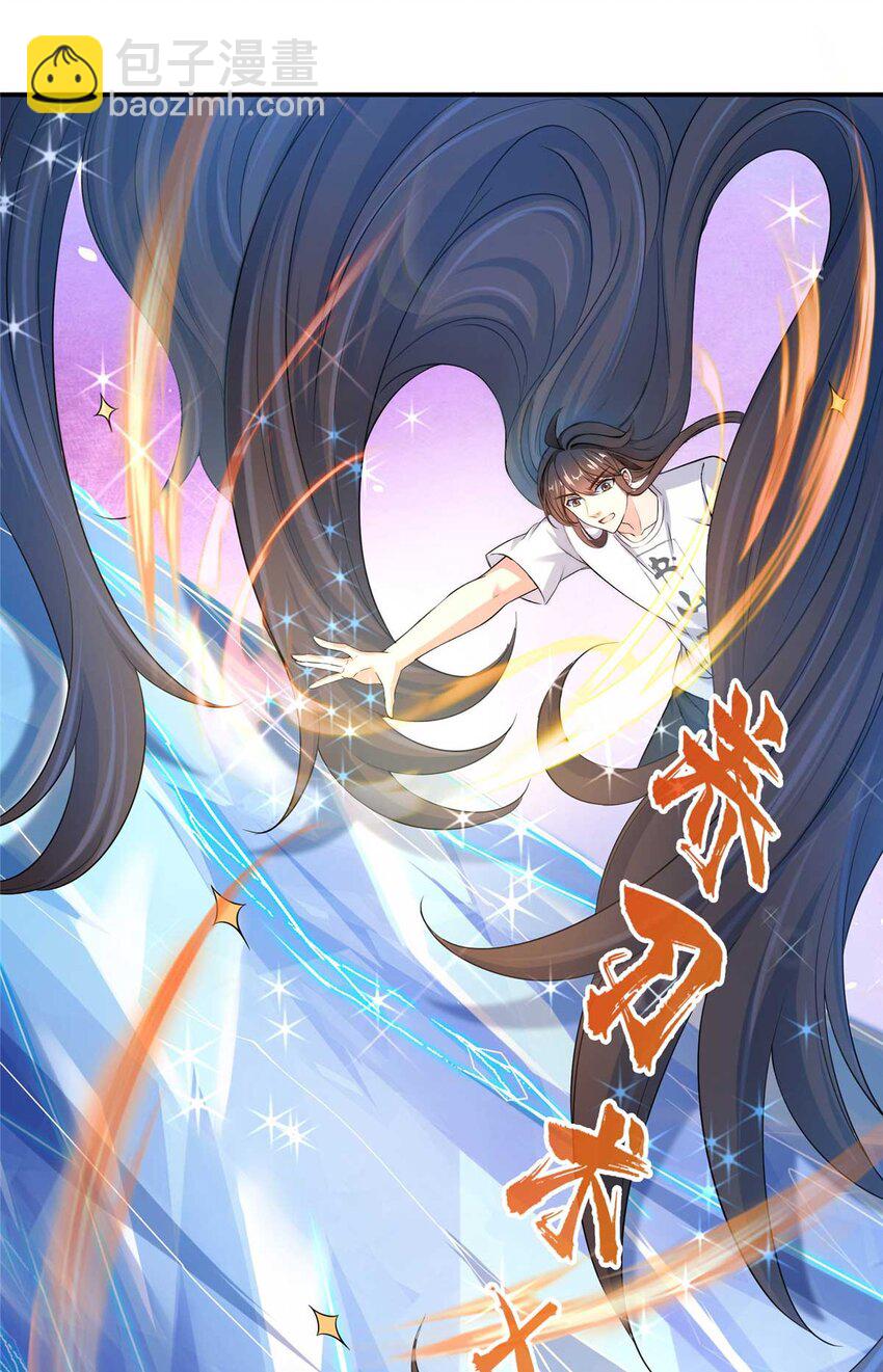 🍚修真聊天群 631 霸宋号你还活着吗？ 第21页