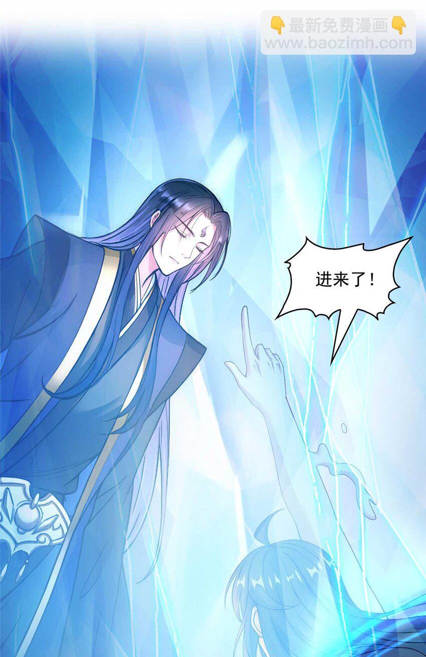 🍚修真聊天群 631 霸宋号你还活着吗？ 第39页