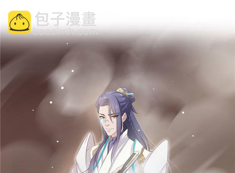 🍚修真聊天群 第66话 看阿七前辈大破月刀宗 第10页
