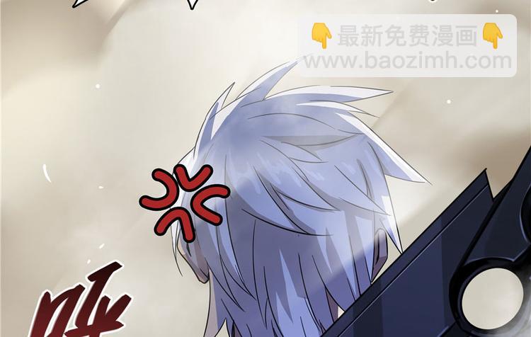🍚修真聊天群 第66话 看阿七前辈大破月刀宗 第12页