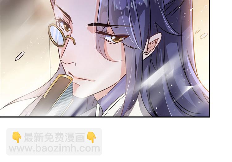 🍚修真聊天群 第66话 看阿七前辈大破月刀宗 第14页