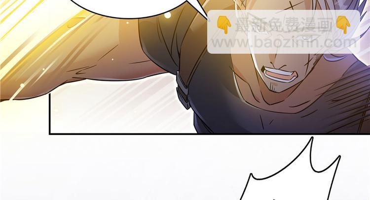 🍚修真聊天群 第66话 看阿七前辈大破月刀宗 第16页