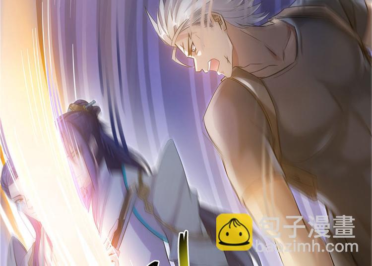 🍚修真聊天群 第66话 看阿七前辈大破月刀宗 第18页