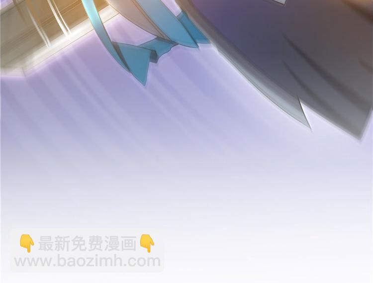 🍚修真聊天群 第66话 看阿七前辈大破月刀宗 第21页