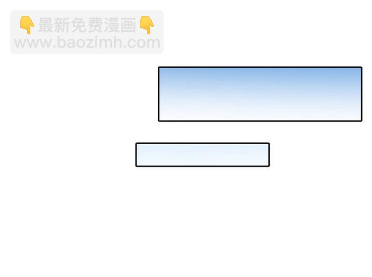🍚修真聊天群 第66话 看阿七前辈大破月刀宗 第27页
