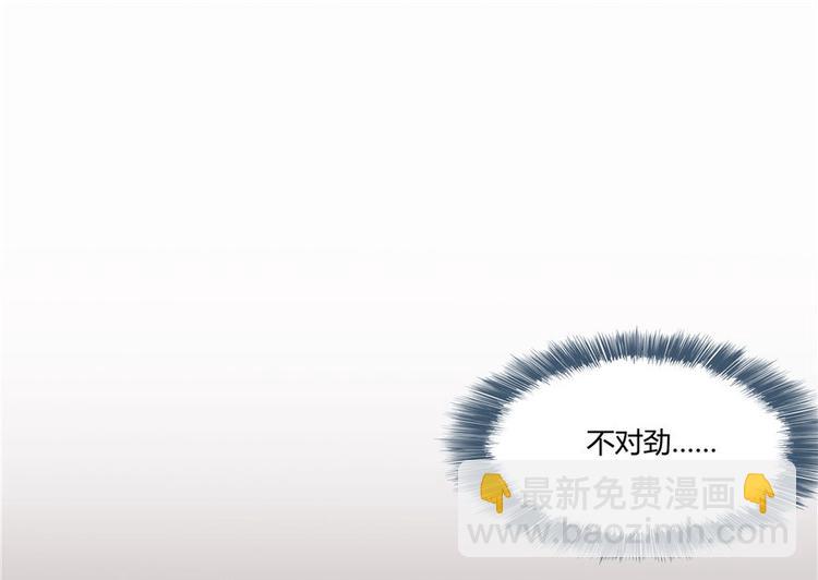 🍚修真聊天群 第66话 看阿七前辈大破月刀宗 第28页