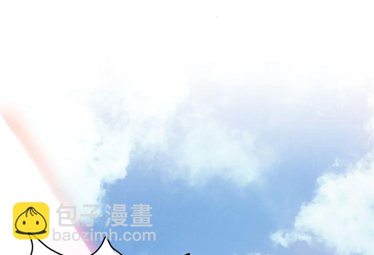 🍚修真聊天群 第66话 看阿七前辈大破月刀宗 第40页