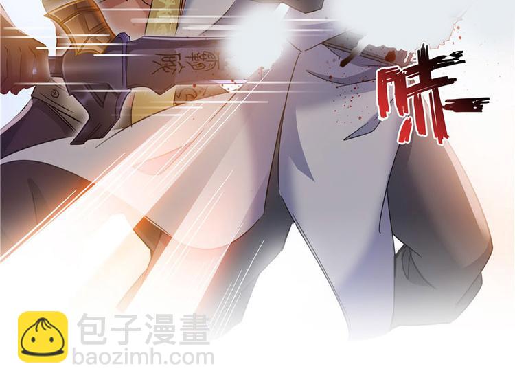 🍚修真聊天群 第66话 看阿七前辈大破月刀宗 第42页