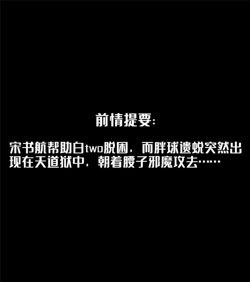 🍚修真聊天群 633 加入群“江湖画卷” 第1页