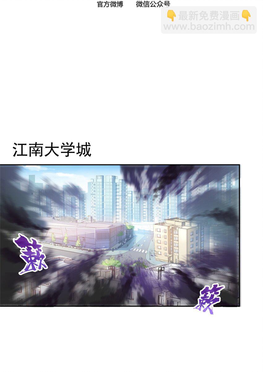 🍚修真聊天群 633 加入群“江湖画卷” 第12页