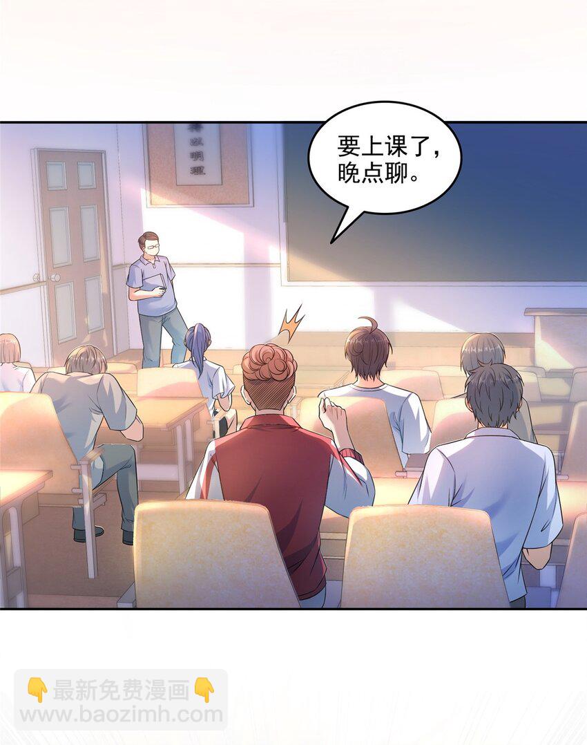 🍚修真聊天群 633 加入群“江湖画卷” 第17页