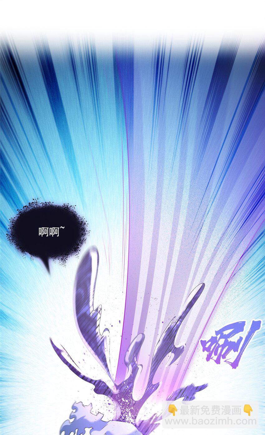 🍚修真聊天群 633 加入群“江湖画卷” 第3页