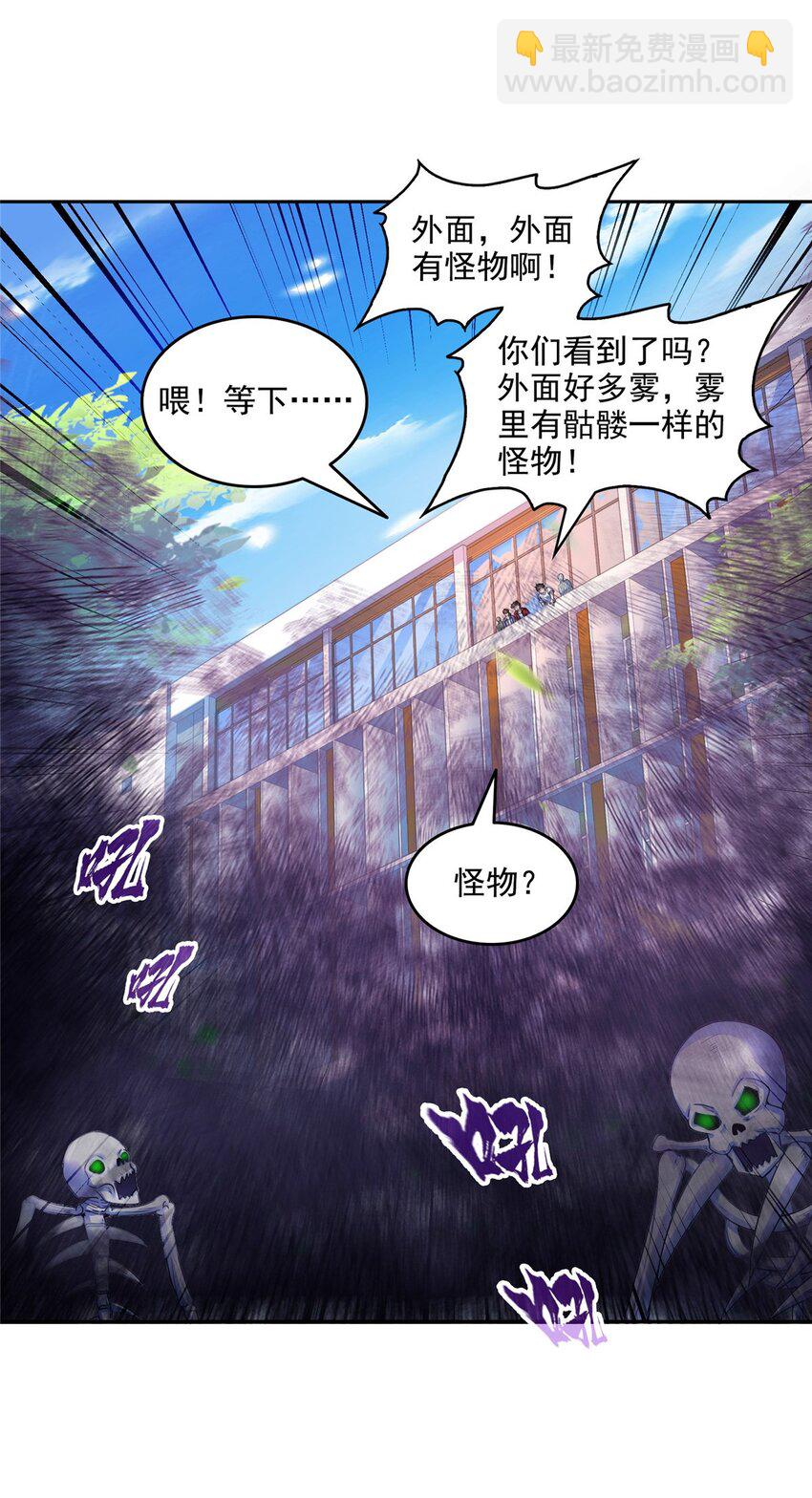 🍚修真聊天群 633 加入群“江湖画卷” 第39页
