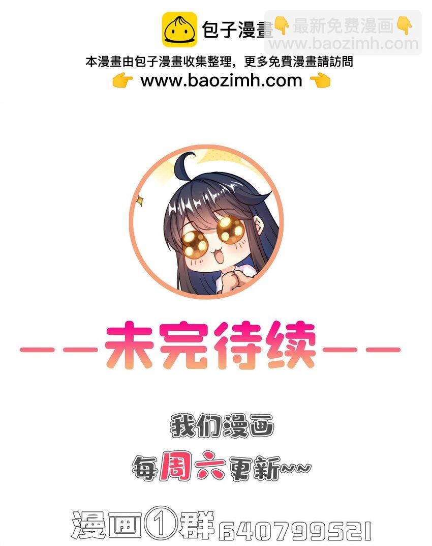 🍚修真聊天群 633 加入群“江湖画卷” 第42页