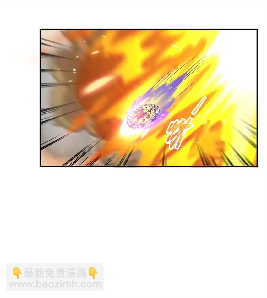 🍚修真聊天群 637 胖球也学坏了 第26页