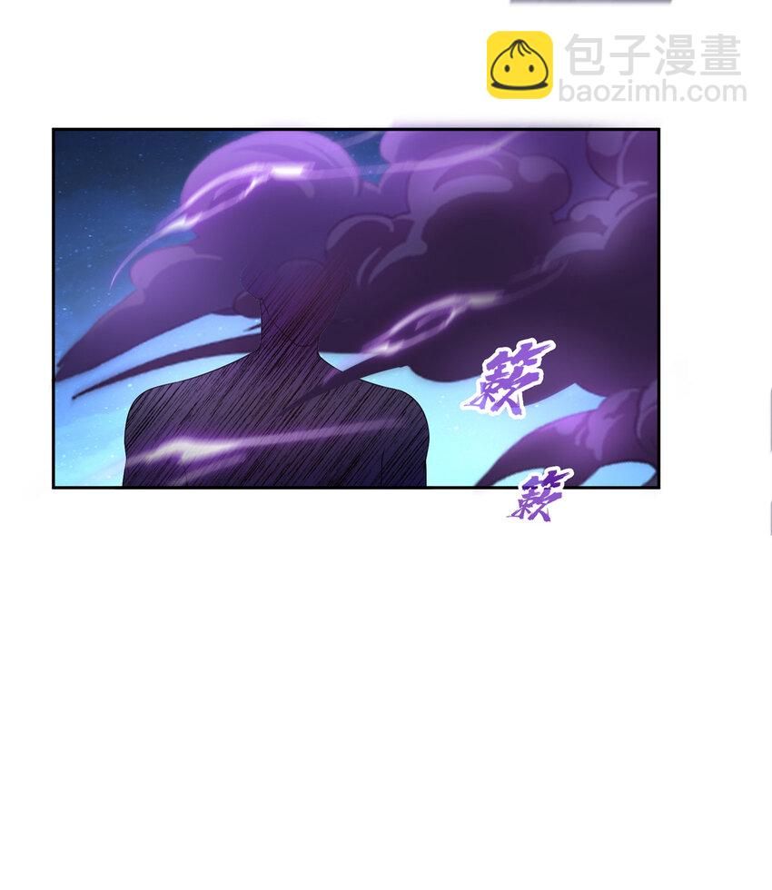 🍚修真聊天群 637 胖球也学坏了 第8页