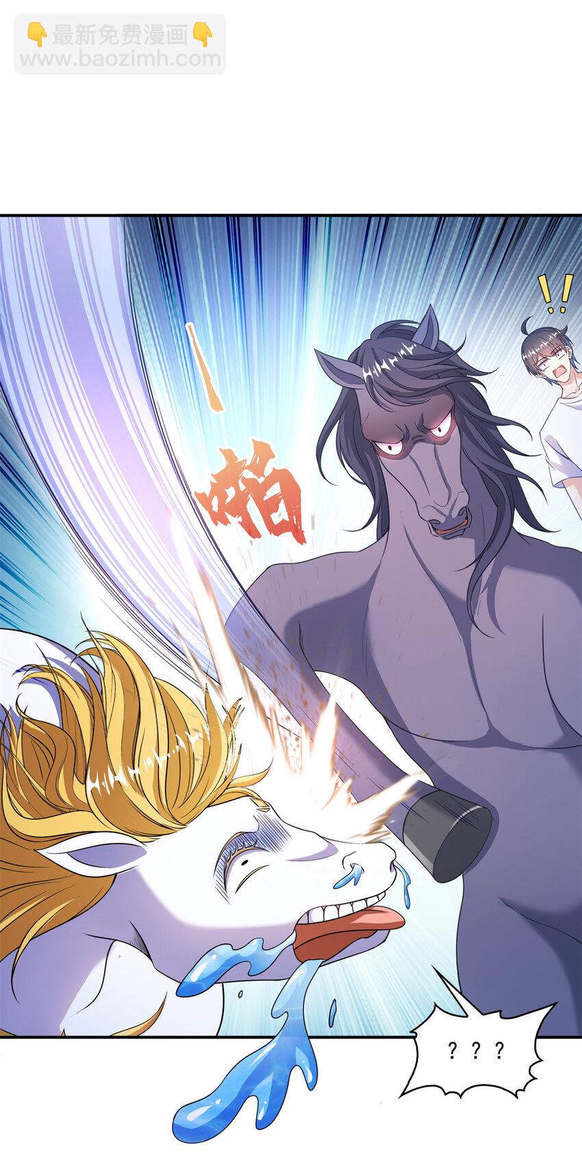 🍚修真聊天群 639 前·九幽主宰 第28页
