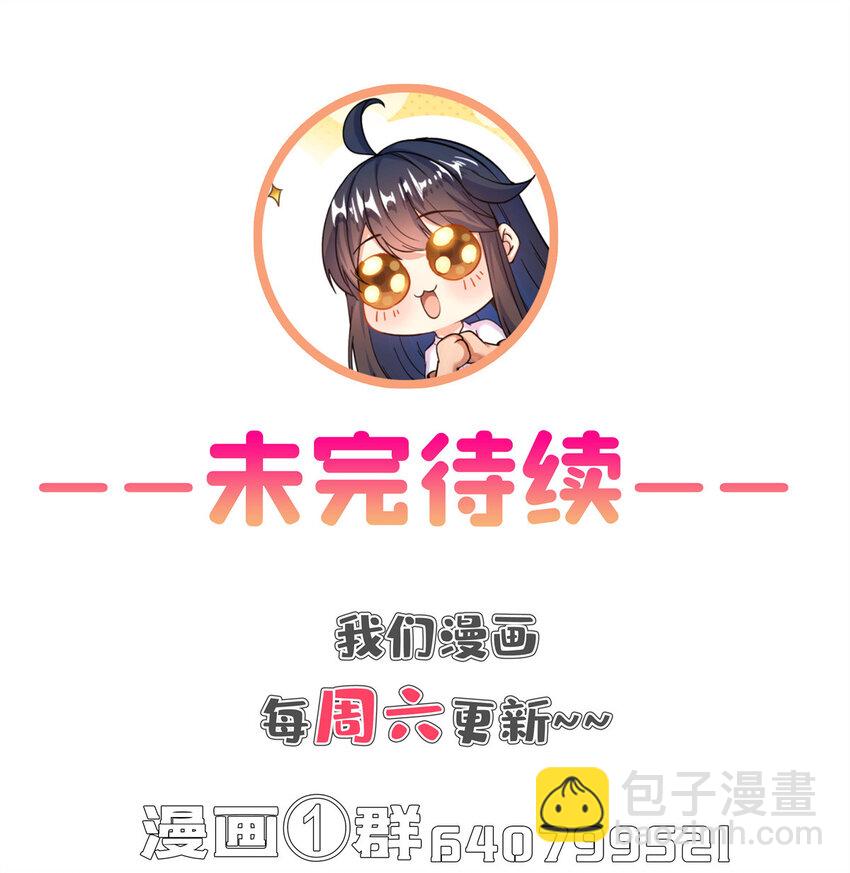 🍚修真聊天群 639 前·九幽主宰 第38页