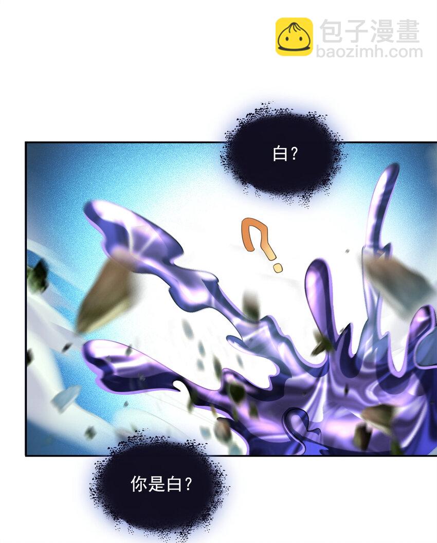 🍚修真聊天群 641 我想打爆胖球大佬 第3页