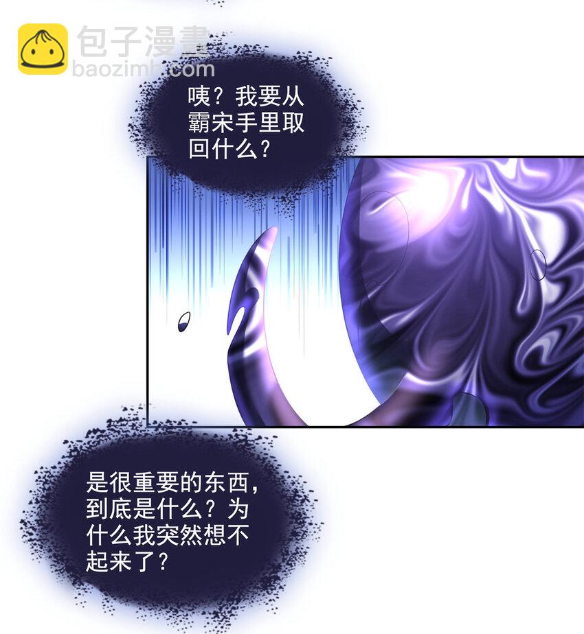 🍚修真聊天群 645 这复活水晶送你 第10页