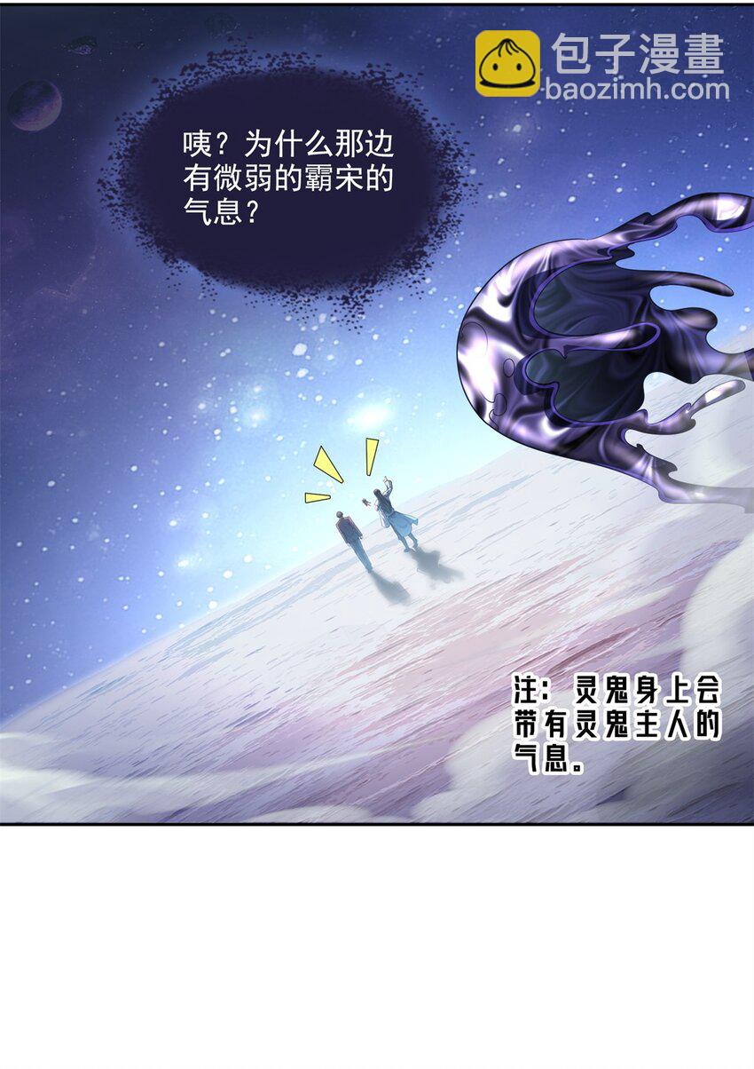 🍚修真聊天群 647 白two自动算卦系统 第10页