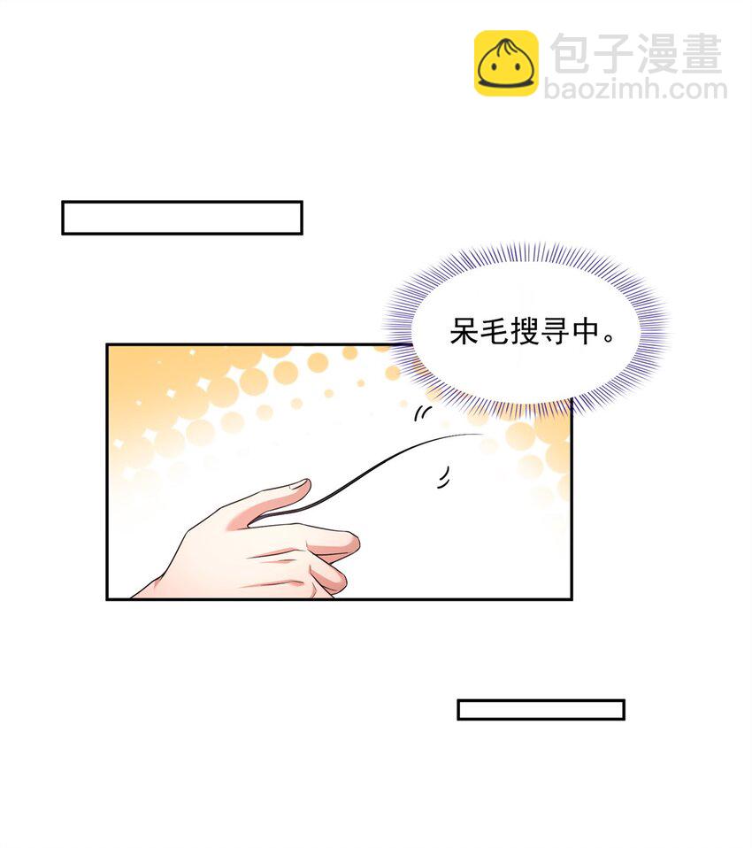 🍚修真聊天群 647 白two自动算卦系统 第17页