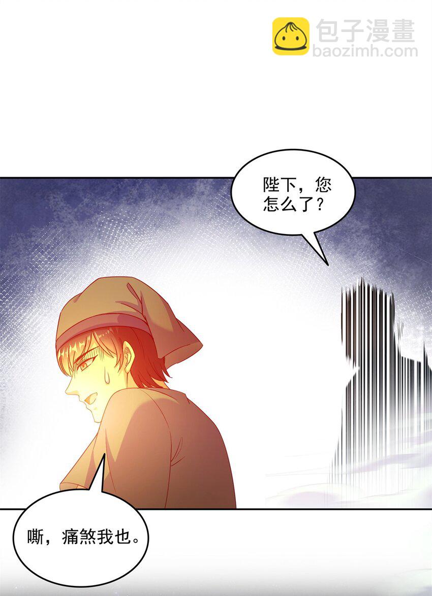 🍚修真聊天群 647 白two自动算卦系统 第25页